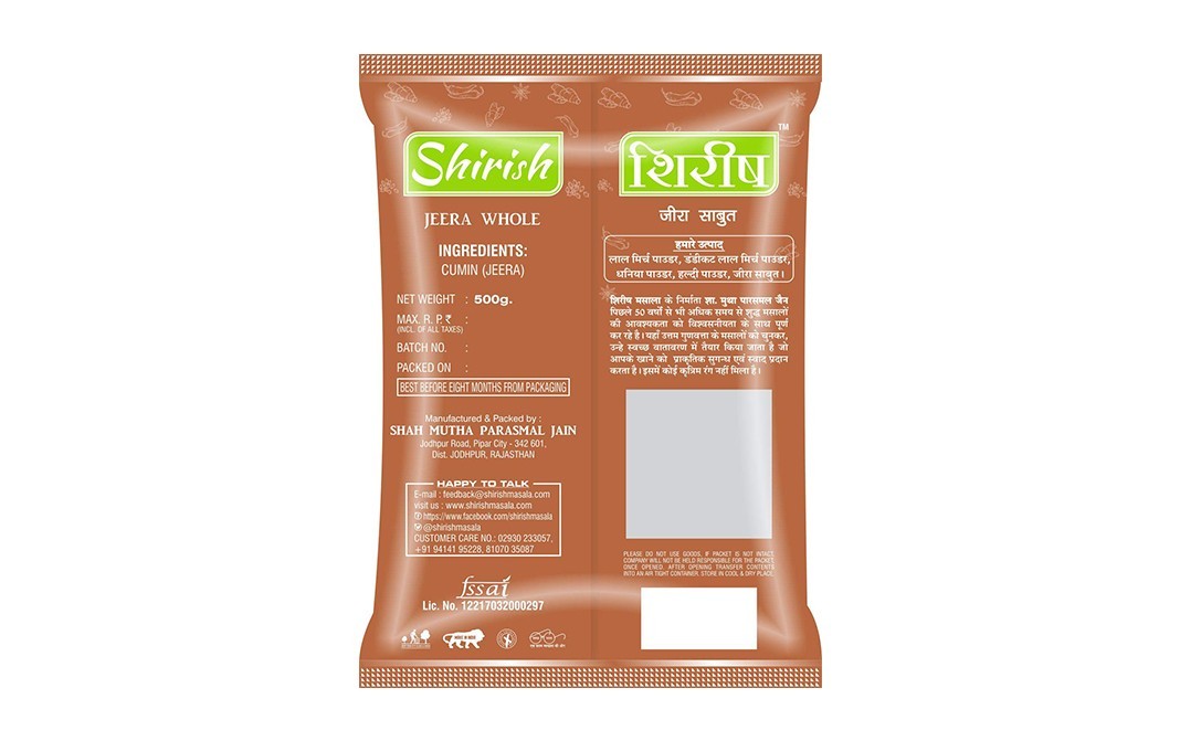 Shirish Masala Jeera Whole    Pack  500 grams